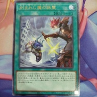 YUGIOH INFO-JP061 Fiendsmith Tractus (R)