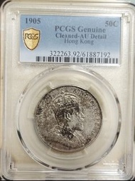 1905愛德華七世半圓PCGSAUD靚彩槳