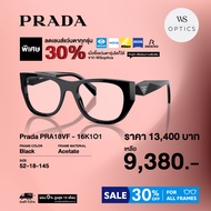 กรอบแว่นสายตา Prada รุ่น PRA18VF