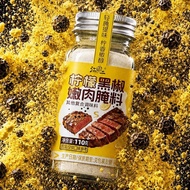 Lemon Tender Meat Black Pepper Marinated Household Pork Chops Steak Chicken Lamb Chops Steak Steak M