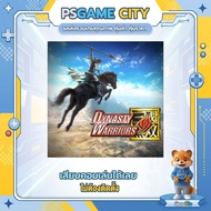 (PC GAME/Load) เกม Dynasty Warriors 9 นำไปเสียบคอมเล่นผ่าน Flash Drive ได้ทันที โดยไม่ต้องติดตั้ง