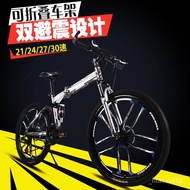 Wholesale Folding Mountain Bike Adult Variable Speed Mountain Bike Soft Tail StudentbikeOutdoor Cross-Country Bicycle