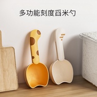 Scoop Rice Spoon Household Multifunctional with Sealing Clip Flour Spoon Kitchen Baking Measuring Sp