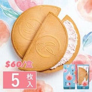 [預訂] 日本🇯🇵 鎌倉五郎本店 白桃半月 5入 / 10入