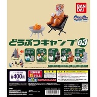 【日版全套】BANDAI - 動物野外 露營篇 第三彈 (木凳子)