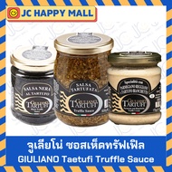 GIULIANO Mushroom Sauce/ Parmesan Mixed With Truffle/Black Truffle Sauce Juliano Tartufe Brand