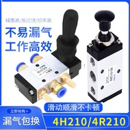 Tyk 1.8 Popular 4H210 One 08 Manual Reversing Valve 4H310 Pneumatic Manual Board Valve 4R210-08 Manu