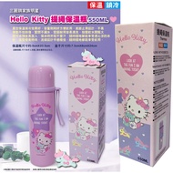 Sanrio Kitty Rope Thermos 550ml Cup Water Bottle ️‍