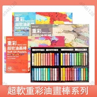 Taiwan Hot Sale [Free Shipping] Super Soft Heavy Color Oil Painting Stick Oil Painting Stick Oil Pai