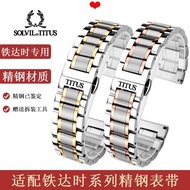 Watch Strap Adapt to TITUS TITUS TITUS Strap Steel Strap Heavenly Long-term Series Men Women Solid S