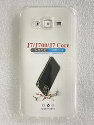 【手機寶貝】三星 SAMSUNG J7 四角防摔殼 透明 氣囊防摔殼 保護套 三星 J700 手機殼