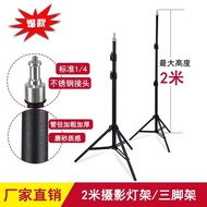 ST-🚤Mobile Phone Live Tripod Studio Light Stand Outdoor Foldable Portable Selfie Stand Tripod Mobile Phone Stand LQIA