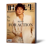 Wang Yuan Cover Blog World 2021 Issue 19 Fashion Yiren 20 November Fashion Mr. November 19 August