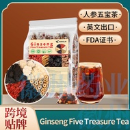 [Store Recommendation] Geng Five Treasure Tea Ginseng Five Treasure Tea Ginseng Six Treasure Tea Men