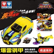 GGBOND | Assault Series Transformable Car Toy