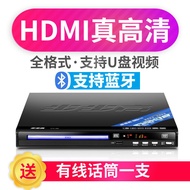 Bbk Dvd Player Hd Vcd Dvd Player Home 5.1 Channel Cd Bluetooth Evd Player Full Format
