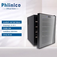 ตู้แช่ ตู้แช่ไวน์ ตู้ไวน์ ตู้แช่ไวน์คุณภาพสูง ตู้เก็บไวน์ 20 bottles Wine cooler thermostat wine coo