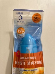 專科 Senka 全效抗汗防曬乳