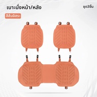 TOPVIP | ที่คลุมเบาะรถยนต์สำหรับทุกฤดูกาล ใช้ได้กับ N7N8N9Z9GT