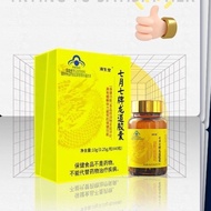 [Genuine Product] Liquid Shengtao July July July July July Capsule Oral Nourishing Soft Capsule [Aut