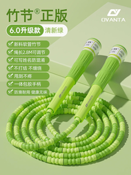 Cool Brand Slub Skipping Rope 2.8m Length Pure E-commerce Sales for Kids Fitness Comprehensive Exerc