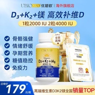 Yellow Adult Bi 3 in 1 O d3 BEYO Magnesium 2,000iu Female Vitamin ubio Pregnant Women Blue Vitamin 7