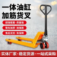 2Ton Tons of cattle5Trailer Hydraulic Ton Handling Truck Pallet Climbing King Forklift Loading and U