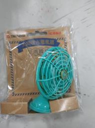 7-11二代2.0感應式icash-大同復古電扇