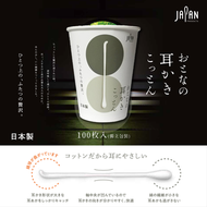 Heiwa Medic - 獨立包裝抗菌棉花棒(鴛鴦棉球 100支) ▼C1(02956)