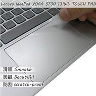 【Ezstick】Lenovo YOGA S730 13 IWL TOUCH PAD 觸控板 保護貼