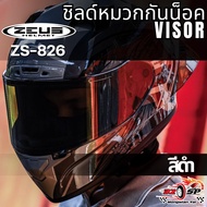 ZEUS Helmet Shield Model ZS-826 Can Be Used With The ZS-826 Fast Delivery 320sp Big Circle