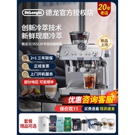[Gift] delonghi delonghi EC9555 Grinding Integrated Semi-Automatic Coffee Machine Italian Freshly Gr