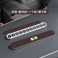 Applicable to Geely Galaxy Car Car Moving Phone Number Sign Temporary Parking Sign L7/L6/E8/E5 Ornam