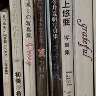 日本AV女優寫真集