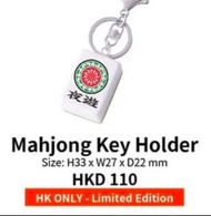 (徵收) Yoasobi香港演唱會 麻雀匙扣