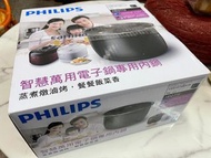 Philips 智慧萬用電子鍋專用鍋（HD2775/HD2140）
