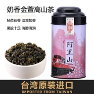 Original Taiwan frozen top oolong super high mountain tea Lishan oolong tea milky fragrance Jinxuan 