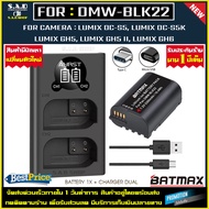 เเบตเตอรี่ เเท่นชาร์จ DMW-BLK22 BLK22 battery charger เเบตกล้อง blk22 เเบตเตอรี่เทียบ เเบตเตอรี่กล้อ