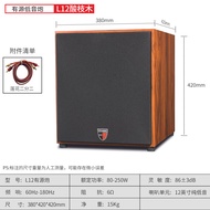 Active Subwoofer Speaker Box 8 Inch/10 Inch/12 Inch High Power Home Cinema Bass Cannon Wooden Materi