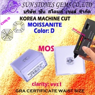 เพชรโมอีสทรงแอชเชอร์ (size 3x3 , 4x4 , 5x5 , 6x6 , 7x7 , 8x8 , 9x9 mm.)(D:Color,VVS1) Asscher Cutโมซ