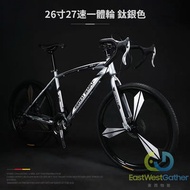 東西物聚 - 包安裝送貨至尊27速一體輪鈦銀色單車自行車