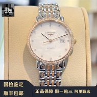 Longines Longines Longines Original Diamond Rose Gold Watch Automatic Mechanical Ladies Watch L4.310