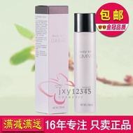 Mary Kay Brightening Essence Water Black Pearl Toner Lotion Moisturizing Replenishing Skin Genuine C