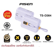 PISEN Power Tiny 30W (TS-D364) Powerbank 10000 mAh (PD3.0) Fast Charging Mini แบตสำรองแบบชาร์จเร็ว ข