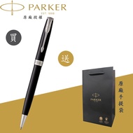 [PARKER] PARKER] PARKER Black White Clip Ball Pen Made In France
