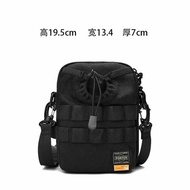 MDNS X PORTER 斜孭袋
