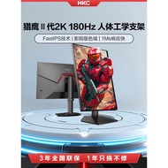 HKC Display 24 Inch 2K180HZ Gaming G24H2D Computer Screen 240 External G24H3S Classic Version