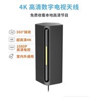 4K Indoor Outdoor HD TV Antenna HDTV Antenna DVB-T2 High