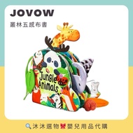 < Mumu Selection > American JOVOW Jungle Five Senses Cloth Book Soothing Sounding Paper Birthday Ful