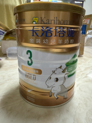 卡洛塔妮金裝羊奶粉3號